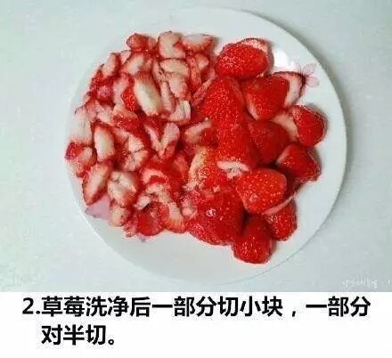 转 草莓冰沙 第2步