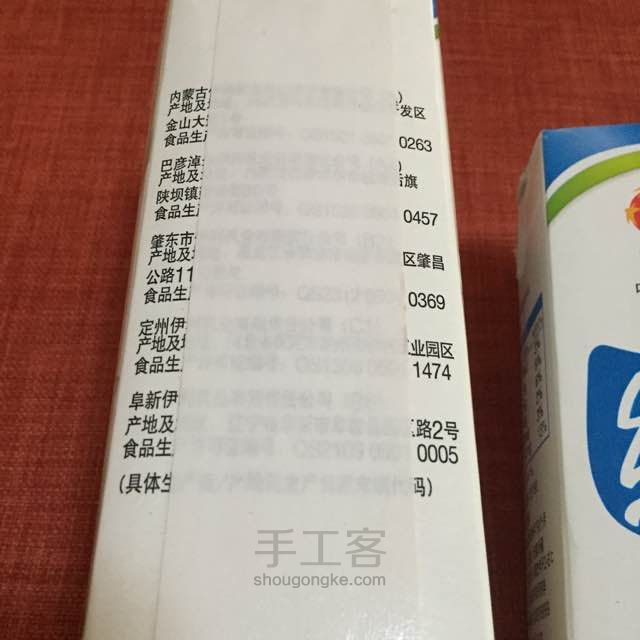 牛奶盒的实用置物架 第2步