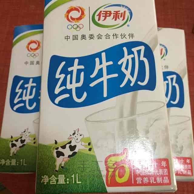 牛奶盒的实用置物架 第1步