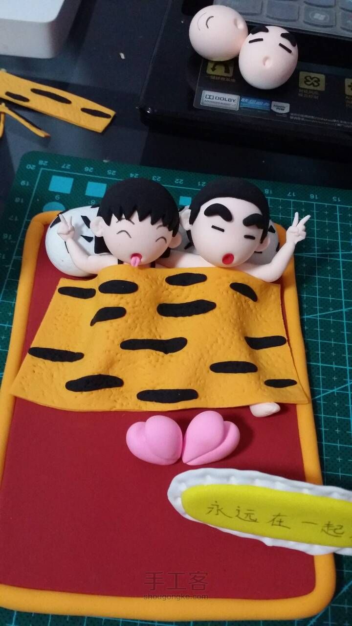 蜡笔小新与樱桃小丸子 第12步