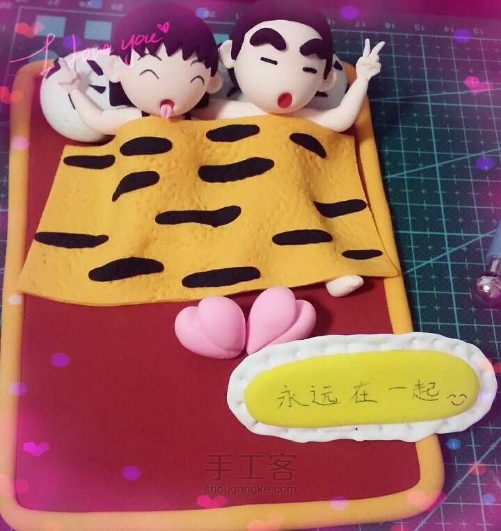 蜡笔小新与樱桃小丸子 第11步
