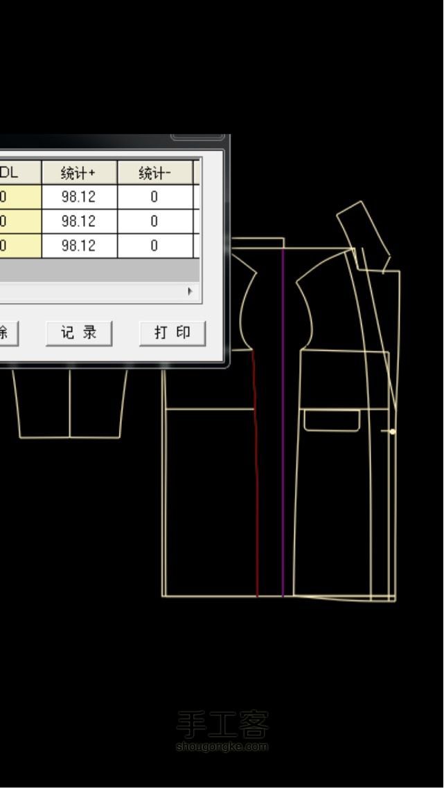 落肩袖大衣的制版数据～ 第1步