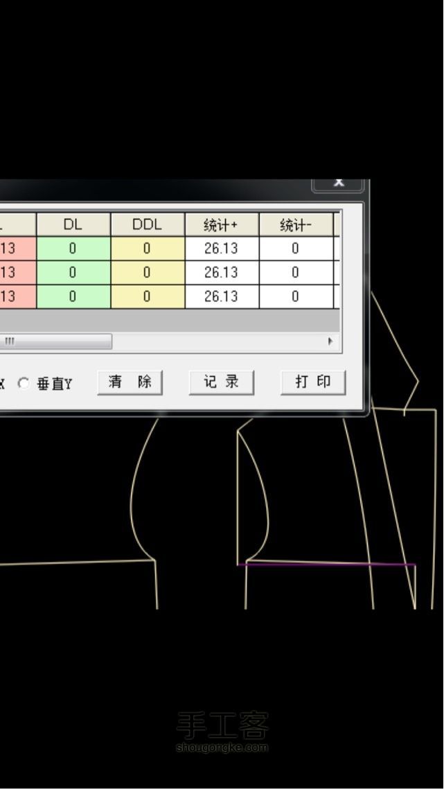 落肩袖大衣的制版数据～ 第9步