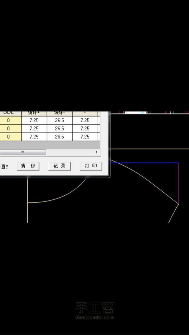 落肩袖大衣的制版数据～ 第8步