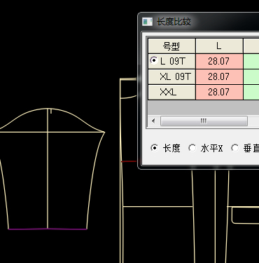 落肩袖大衣的制版数据～ 第12步
