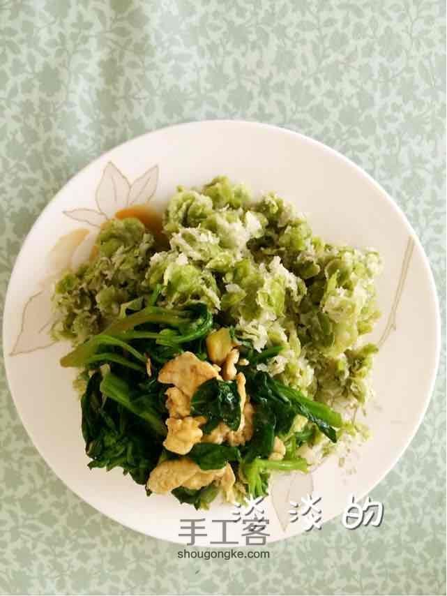 榆钱拨烂子 第8步