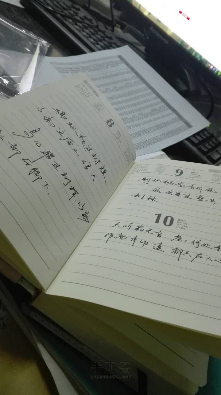 【木作】废木之爱迪生灯 第13步