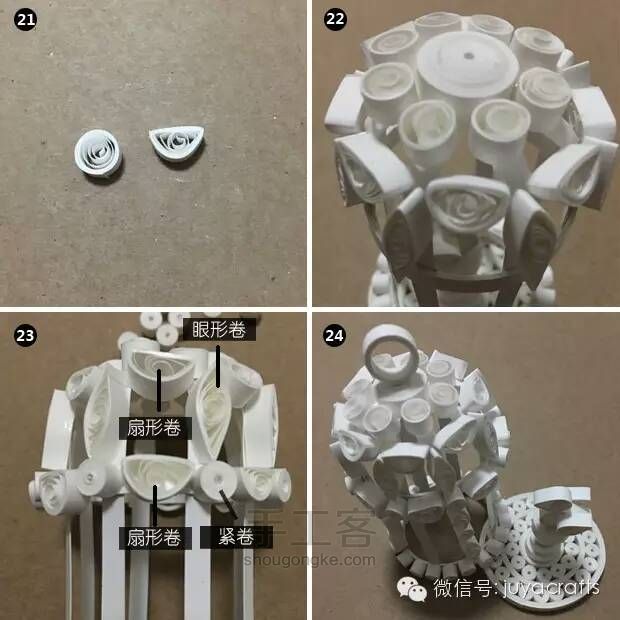 衍纸鸟笼  转载 第6步