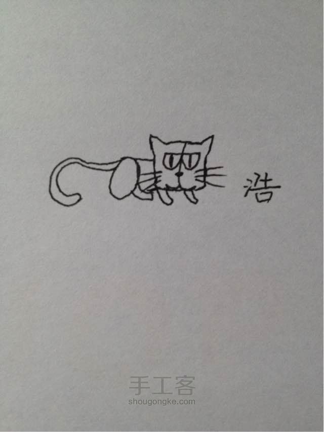 【小雨浩】教你用cat画一只猫 第4步
