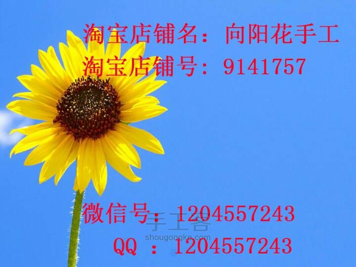 铝线孔雀的做法 第10步