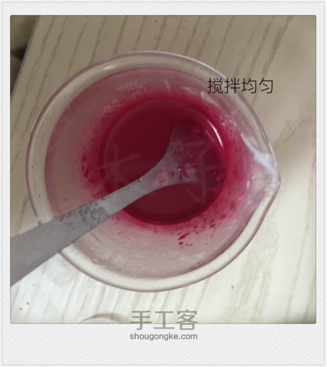 『护肤•口红』自制纯天然带色口红韩国粉口红 第5步