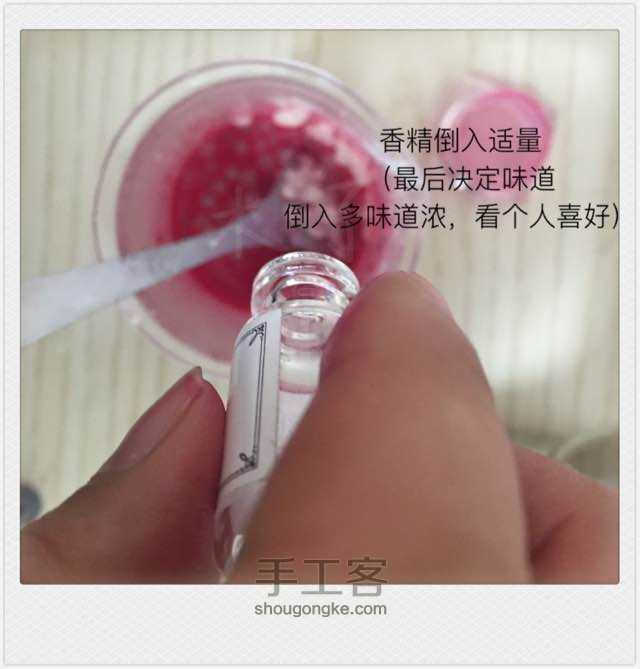 『护肤•口红』自制纯天然带色口红韩国粉口红 第8步