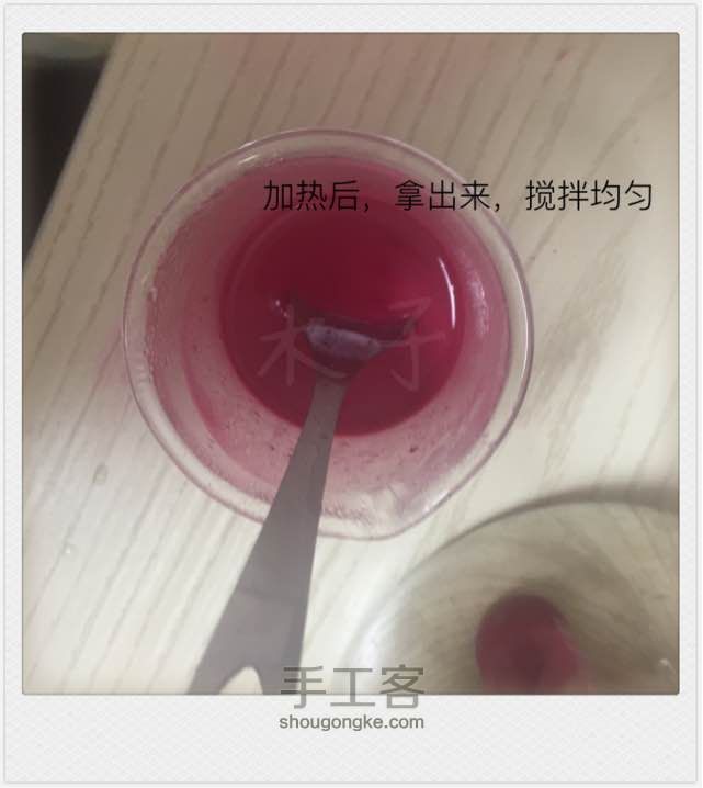 『护肤•口红』自制纯天然带色口红韩国粉口红 第10步