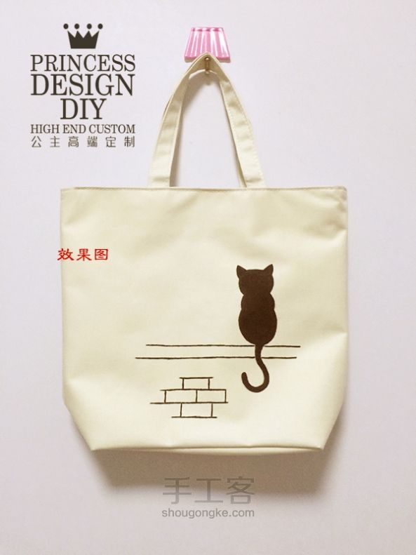 【公主手作】手绘猫咪帆布包【原创/成品可购】 第1步