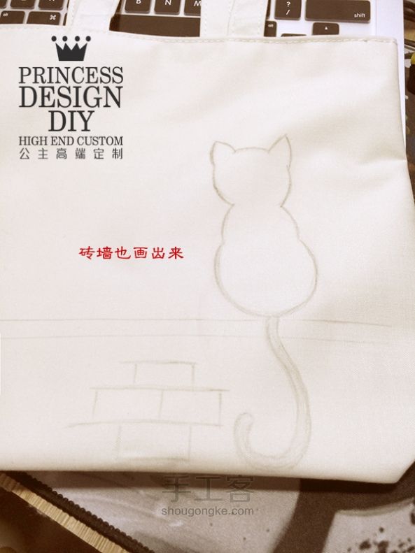 【公主手作】手绘猫咪帆布包【原创/成品可购】 第6步