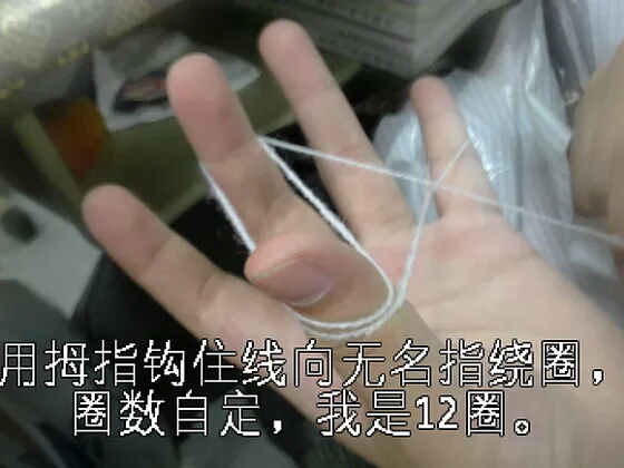 巫毒娃娃教程 第2步
