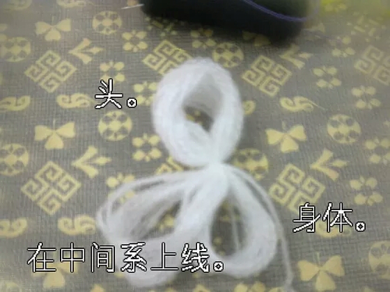 巫毒娃娃教程 第4步