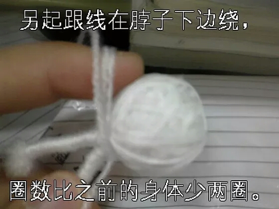 巫毒娃娃教程 第9步