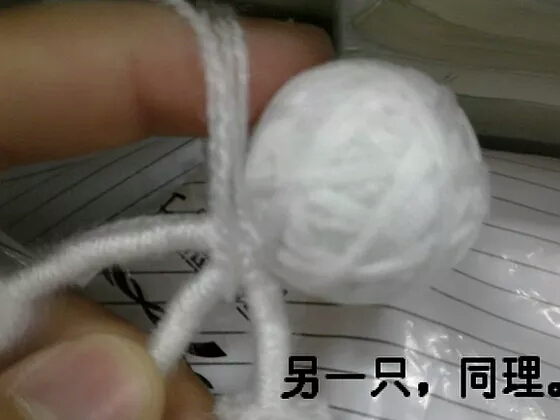 巫毒娃娃教程 第11步