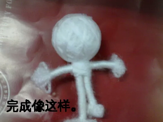 巫毒娃娃教程 第13步