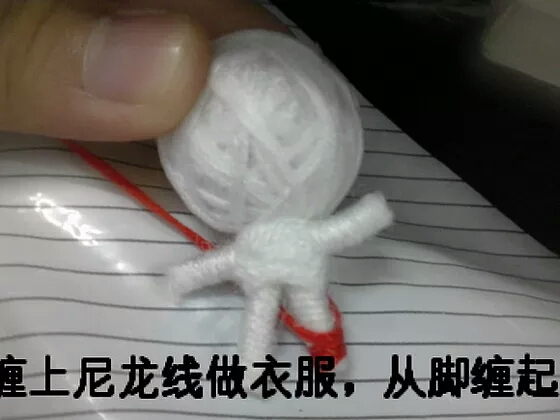 巫毒娃娃教程 第15步