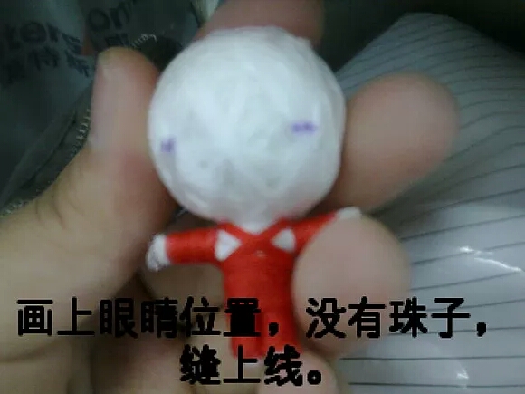 巫毒娃娃教程 第19步