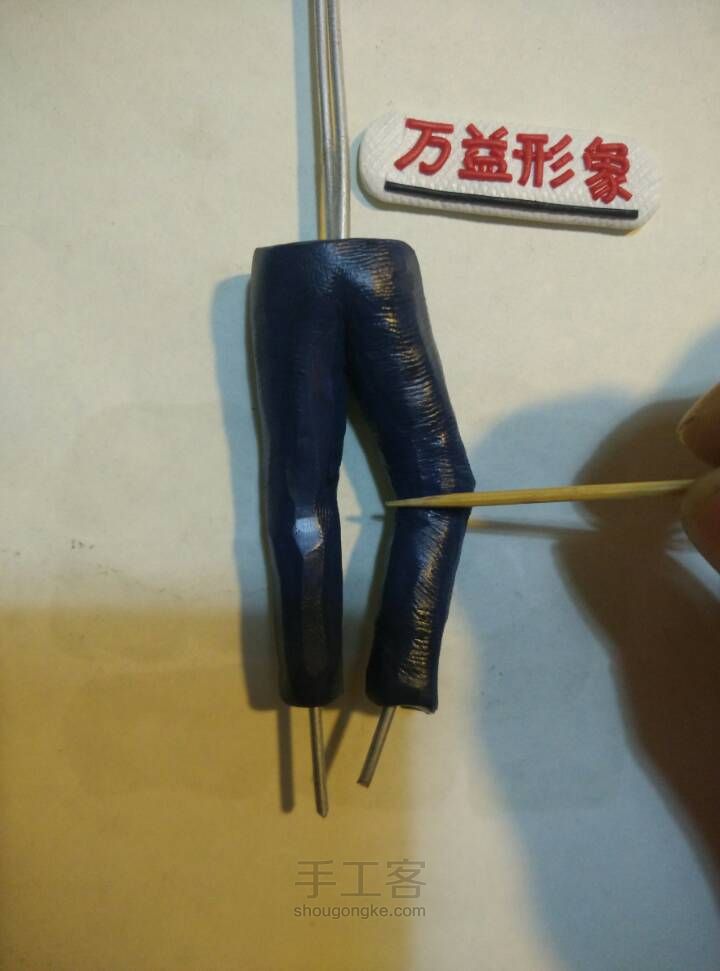 美女的生日礼物 第3步