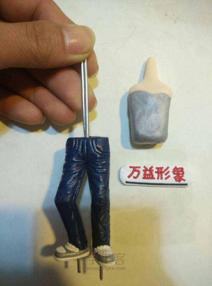 美女的生日礼物 第10步