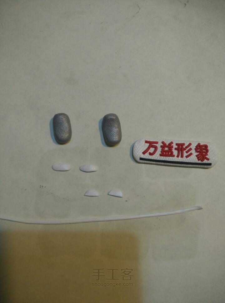 美女的生日礼物 第6步
