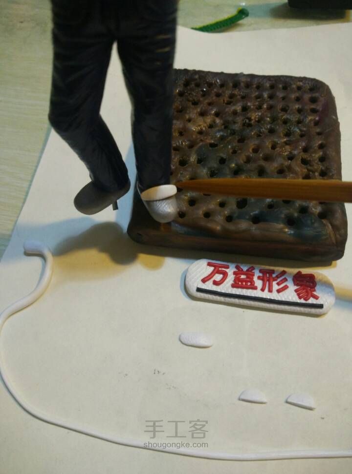 美女的生日礼物 第7步
