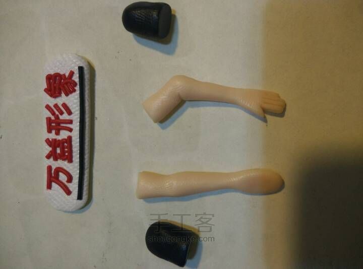 美女的生日礼物 第18步