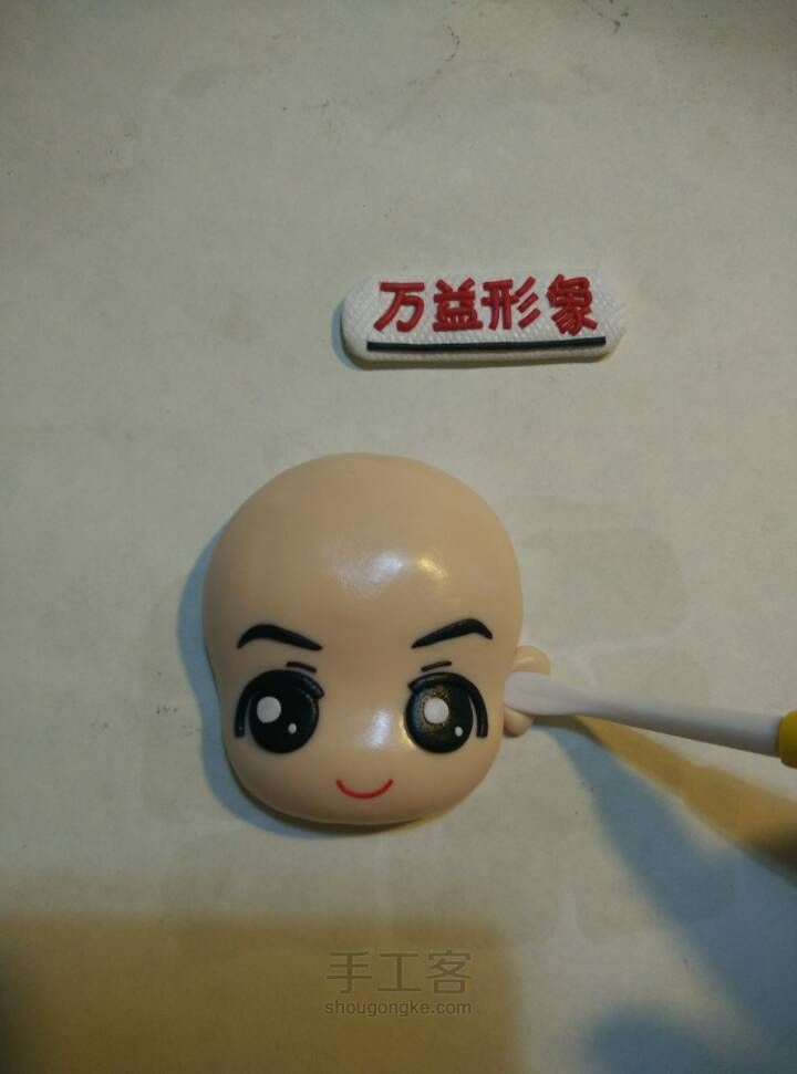 美女的生日礼物 第22步