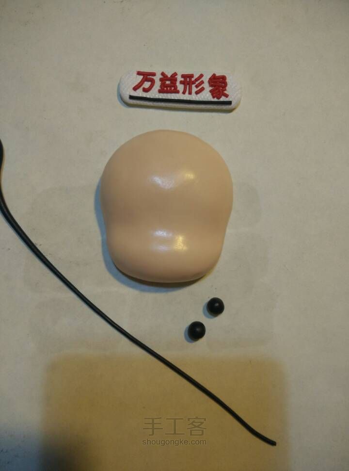 美女的生日礼物 第21步
