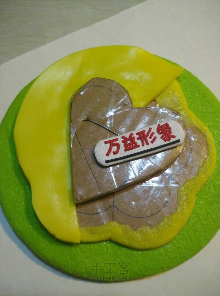 美女的生日礼物 第37步
