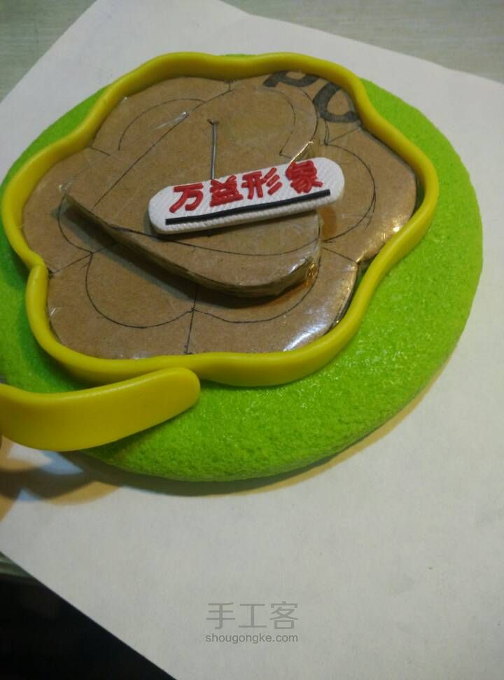 美女的生日礼物 第36步