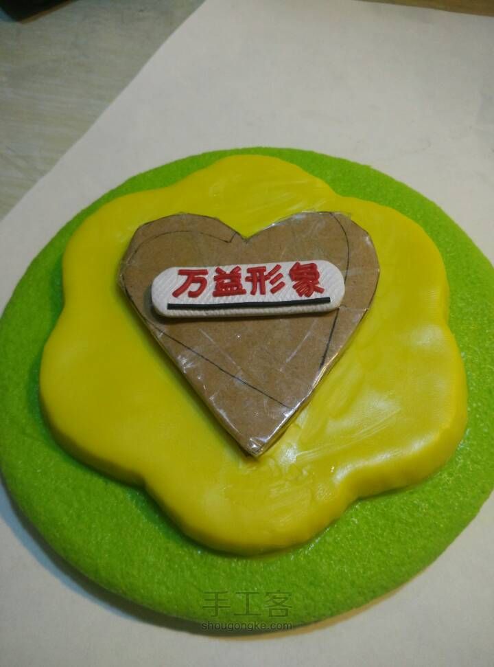 美女的生日礼物 第39步