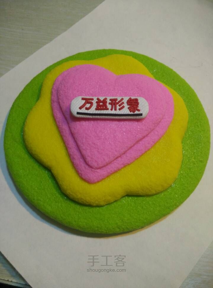 美女的生日礼物 第43步