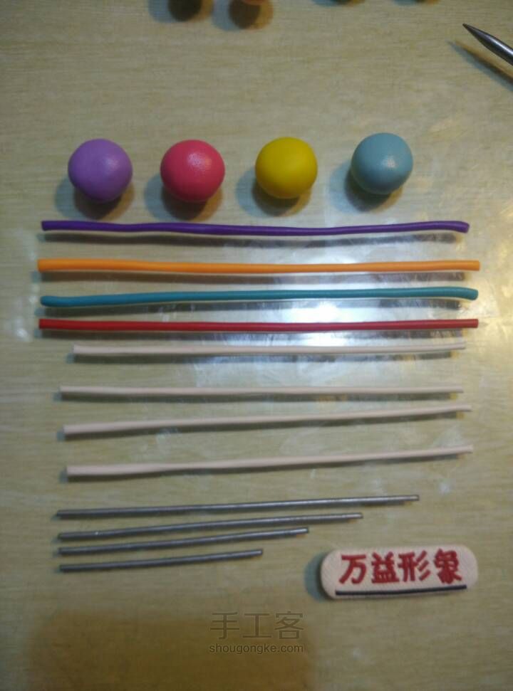 美女的生日礼物 第44步