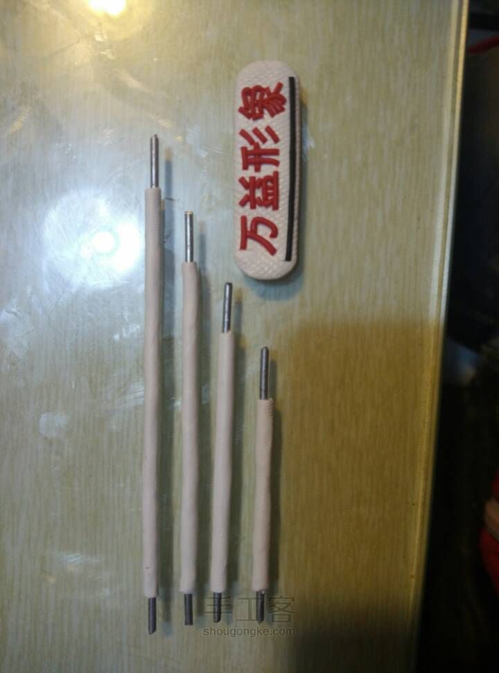 美女的生日礼物 第47步