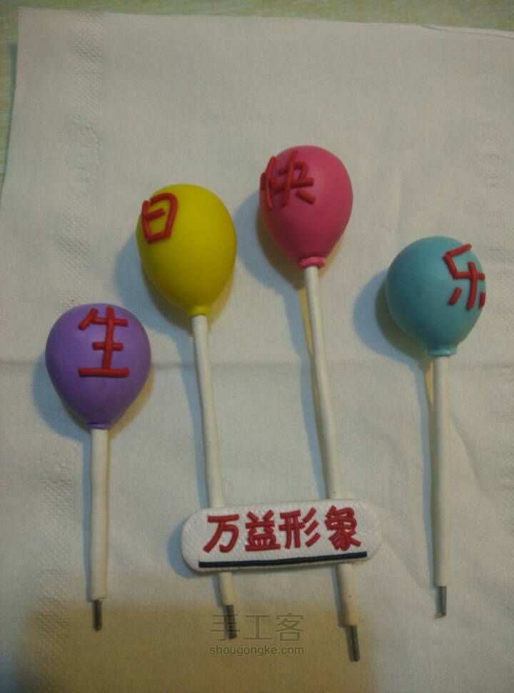 美女的生日礼物 第49步