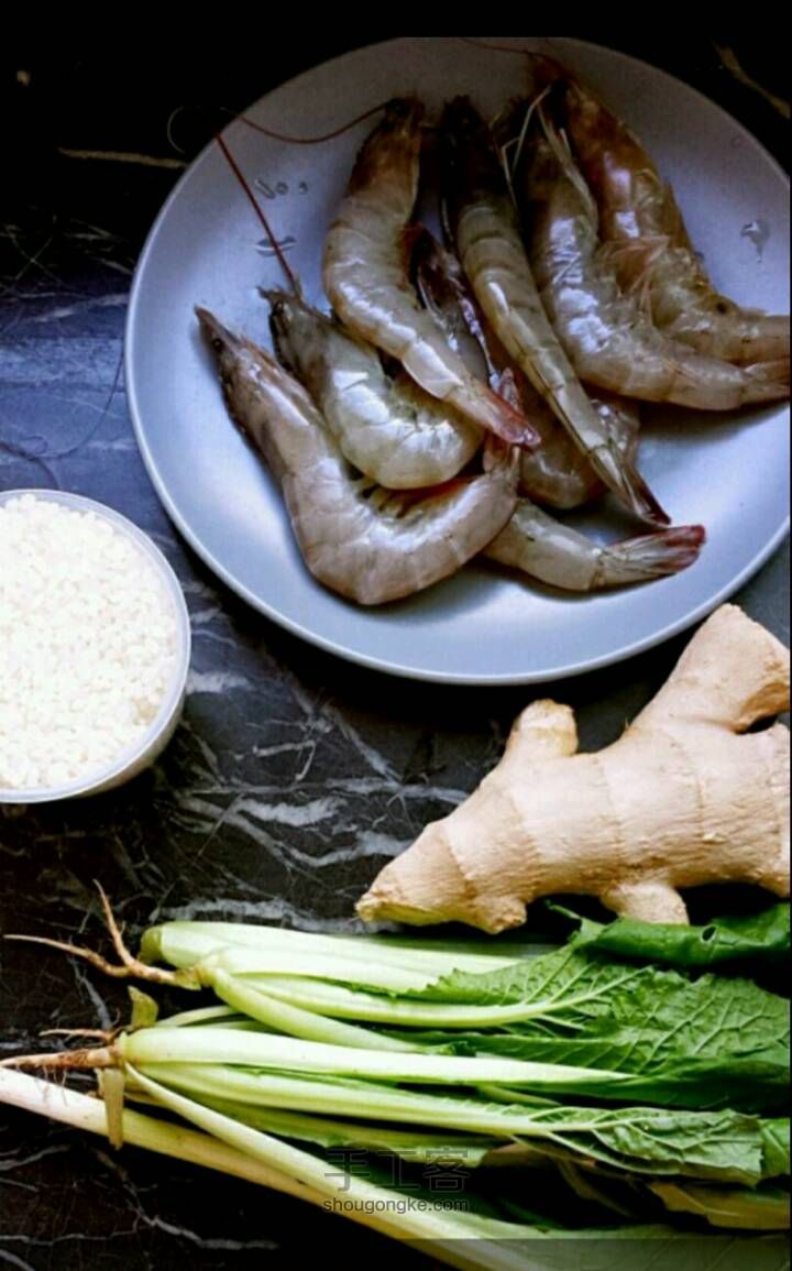 鲜虾蔬菜粥 第1步