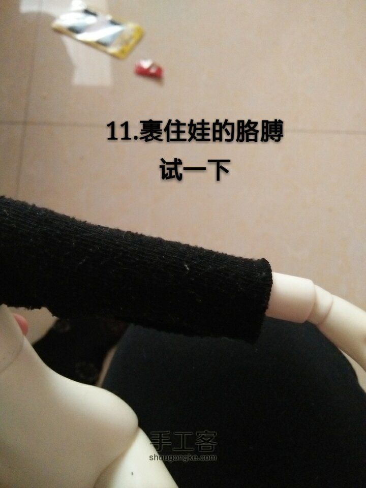 （转载）简单粗暴的袜子毛衣 第12步