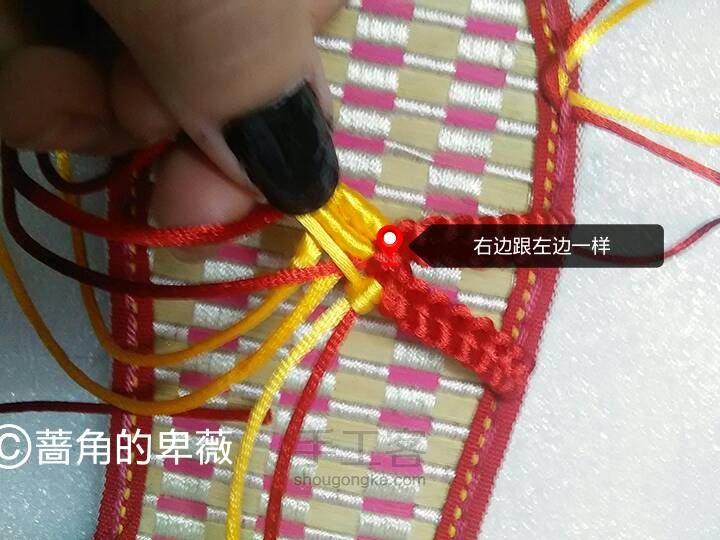 简单编织夏季凉鞋 第9步