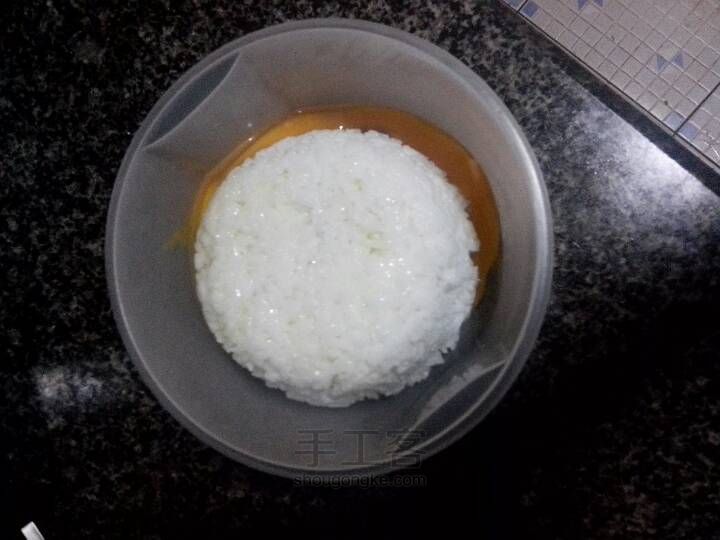 剩米饭的新吃法 第2步