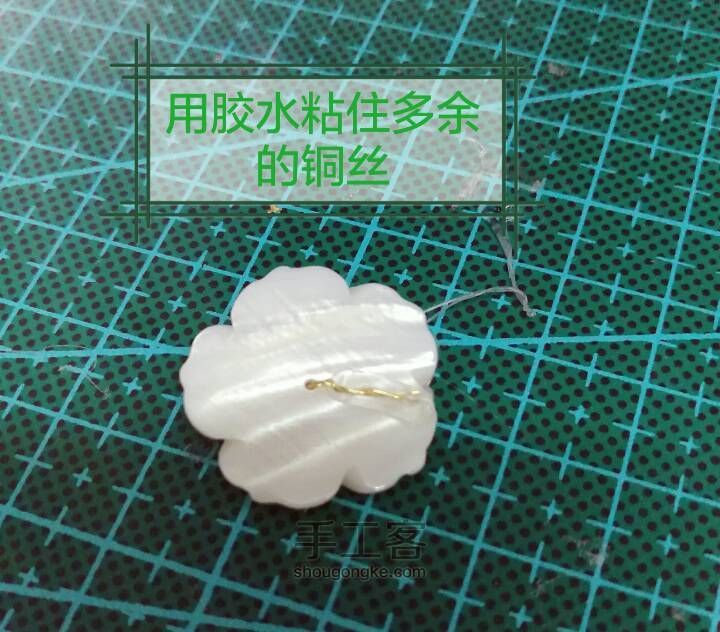 贝壳花弹簧夹 第3步