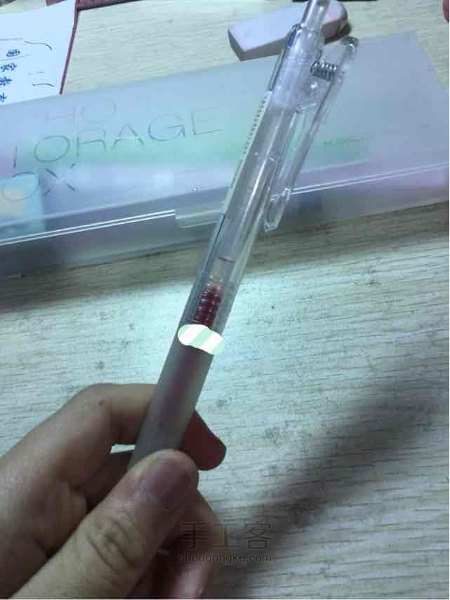 DIY笔笔 第2步