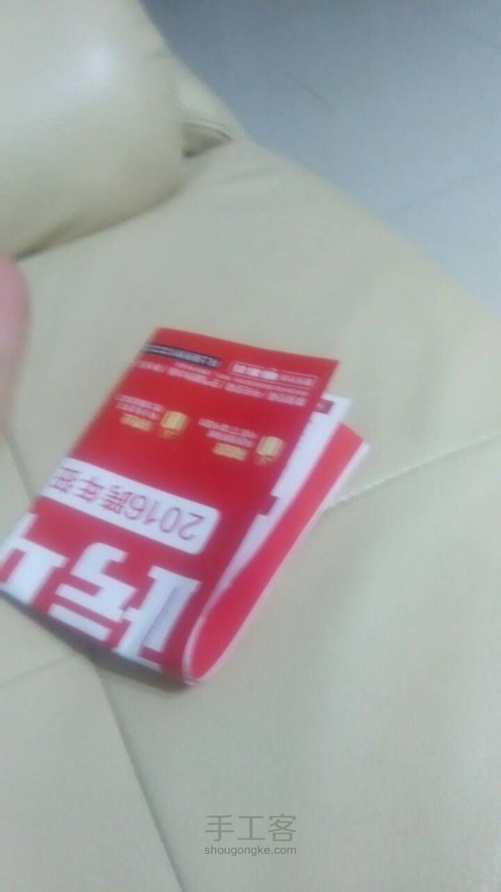 纸钱💰包防水 第3步