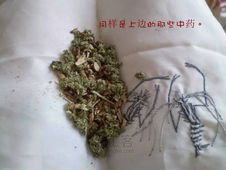 夏季驱蚊香包2枚 第18步