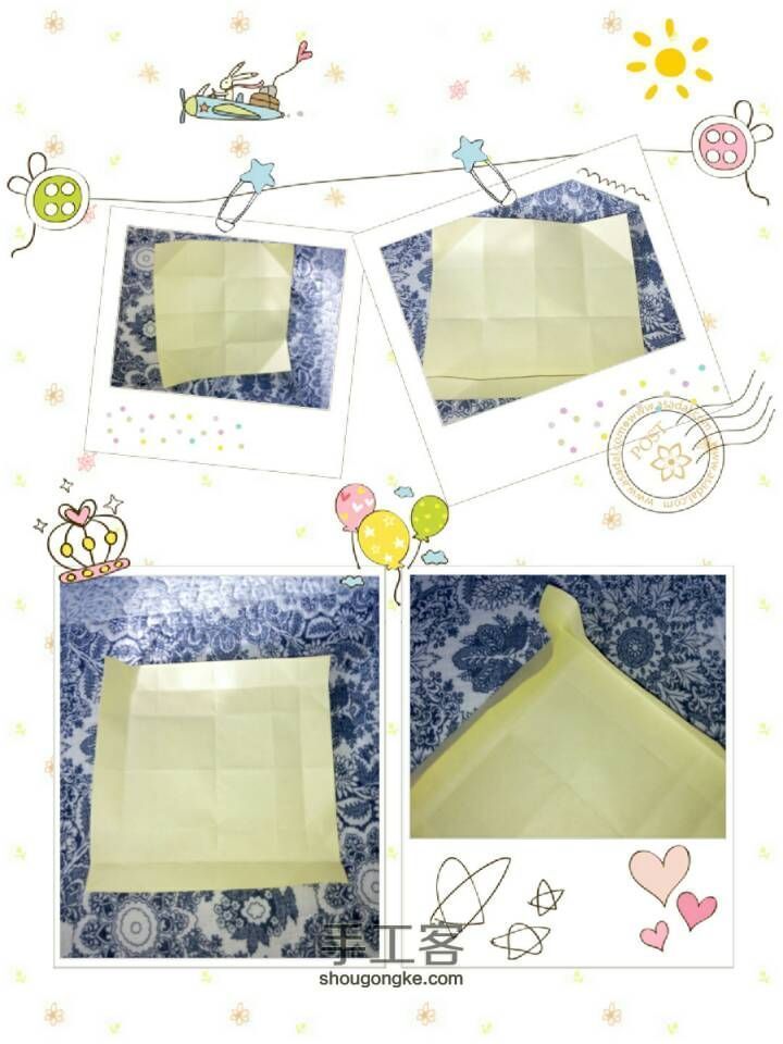 四叶草盒子 第2步