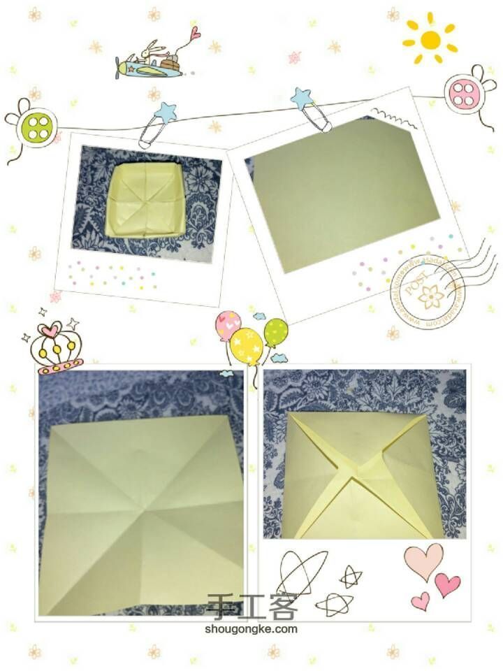 四叶草盒子 第6步